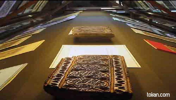 Mashhad- Quran Museum of the Razavi Shrine (toiran.com)
