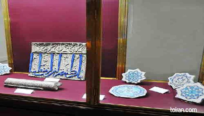 Mashhad- Mashhad History Museum of the Razavi Shrine (toiran.com)

