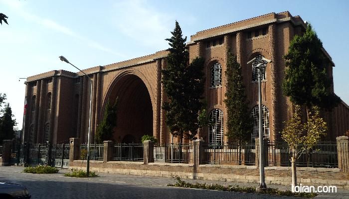 Tehran- National Museum of Iran (toiran.com)
