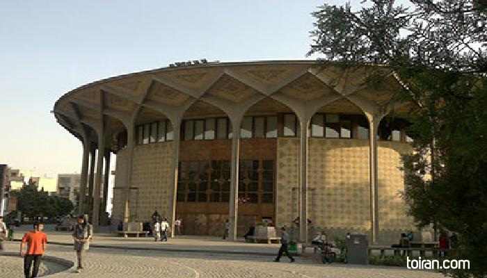 Tehran- Tehran City Theater (toiran.com)
