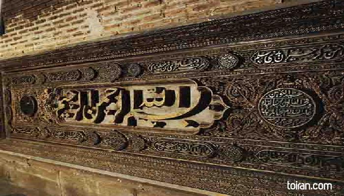 Tabriz- Museum of Quran and Manuscripts (toiran.com)
