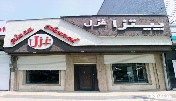 Babol
-
Pizza Ghazal
Restaurant(toiran.com)
