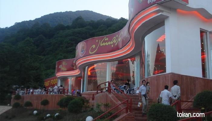 Chalous-Narenjestanrestaurant(toiran.com)
 