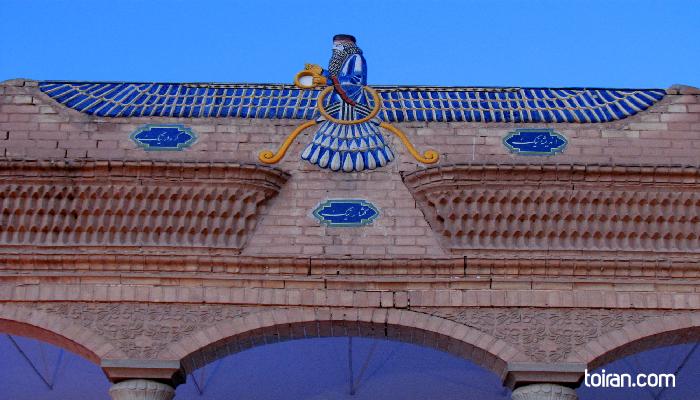 Yazd- Yazd Fire Temple  (toiran.com)
