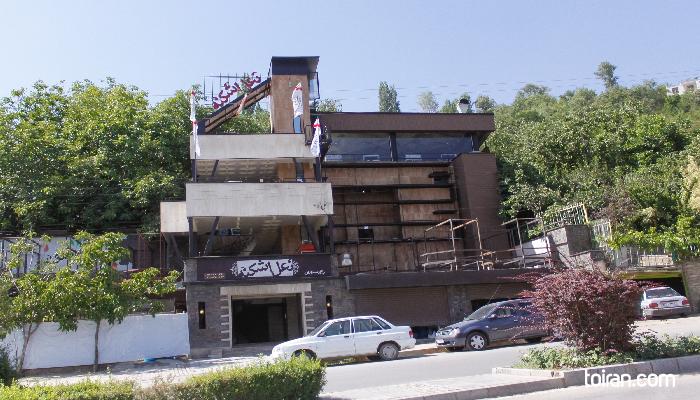 Hamedan- Naal Eshkeneh Restaurant (toiran.com)
