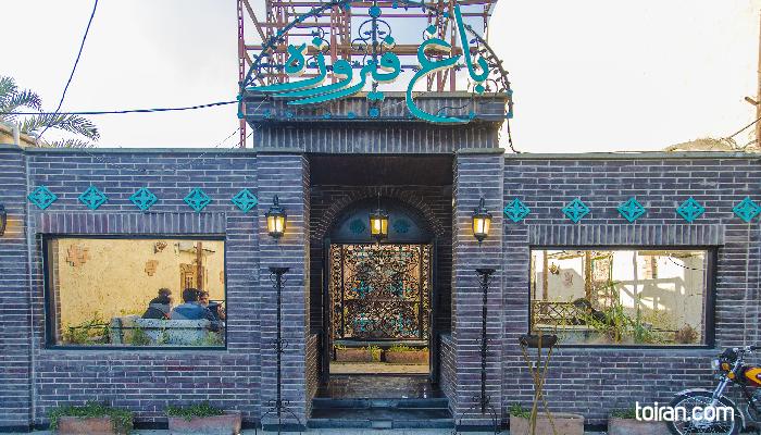 Ahvaz- Baq-e Firouzeh Restaurant (toiran.com)

