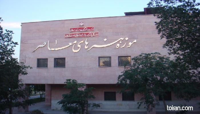 Ahvaz- Contemporary Arts Museum (toiran.com)
