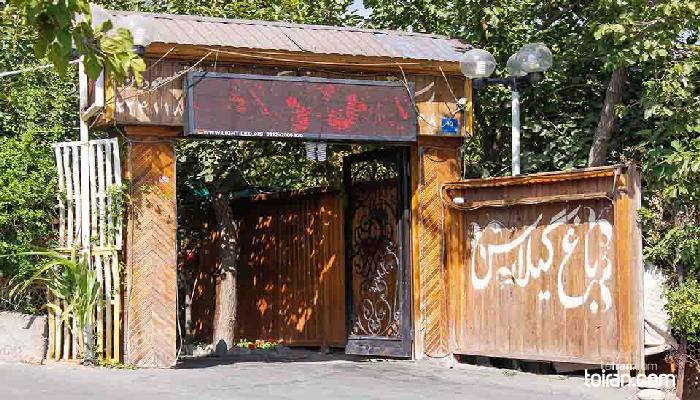 Tehran- Gilas Garden Restaurant (toiran.com)

