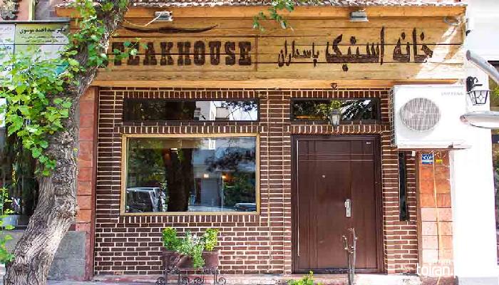 Tehran- Steak House Restaurant (toiran.com)
