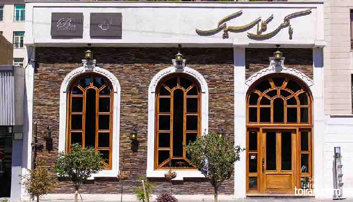 Tehran- Box Restaurant (toiran.com)
