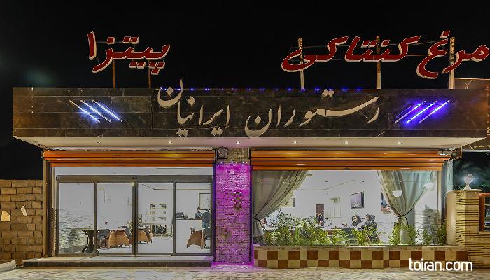 Bam- Iranian Restaurant (toiran.com)
