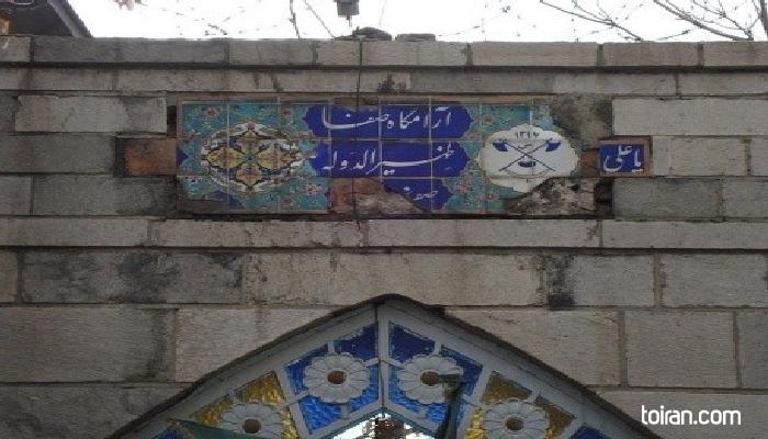 Tehran- Zahir-od-dowleh Cemetery and Ribat (toiran.com)
