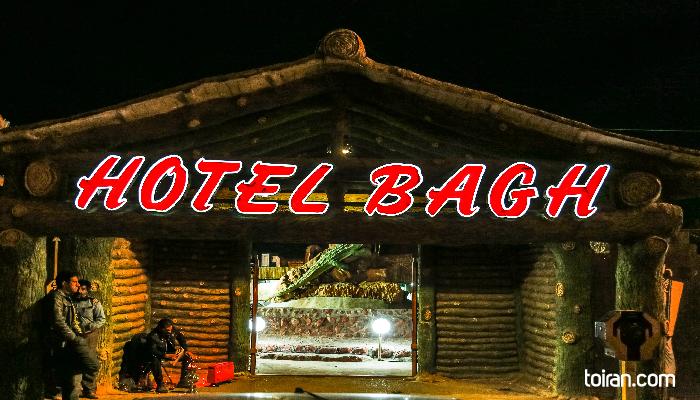 Rafsanjan- Bagh Hotel Restaurant (toiran.com)
