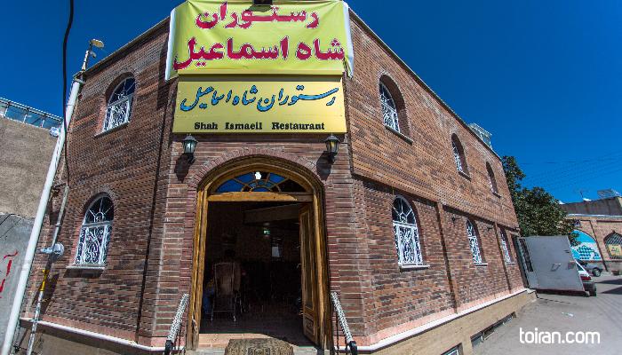 Ardabil- Shah Esmail Restaurant (toiran.com)
