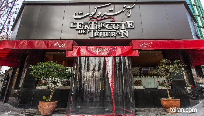  Tehran-Restaurant-L’Entrecote (toiran.com/ Photo by Shahin Kamali)

