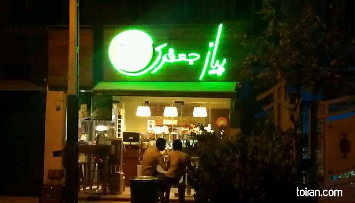 Tehran- Piaz Jafari Restaurant (toiran.com)

