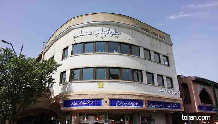 Tehran- Moslem Restaurant (toiran.com)

