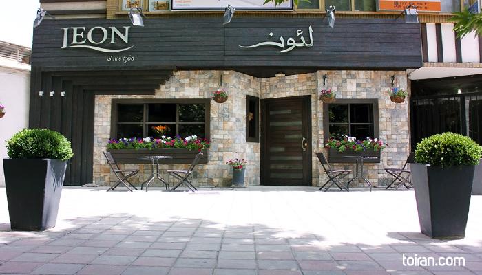Tehran- Leon Restaurant (toiran.com)

