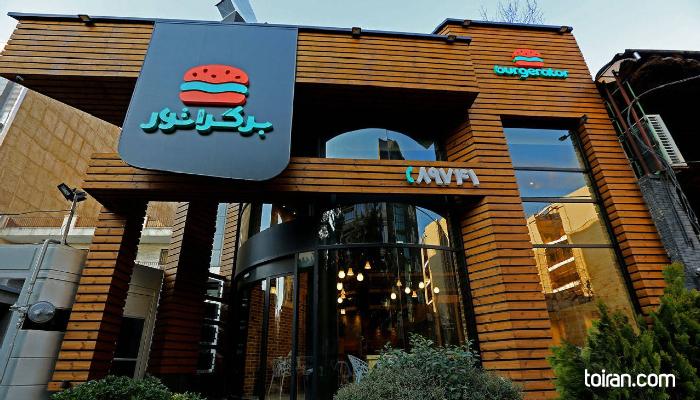 Tehran- Burgerator Restaurant (toiran.com)
