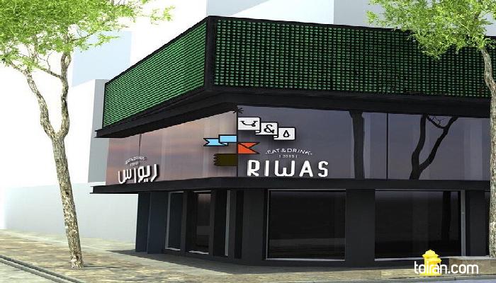 Tehran- Riwas Restaurant (toiran.com)

