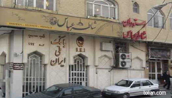 Tehran- Shater Abbas Restaurant (toiran.com)

