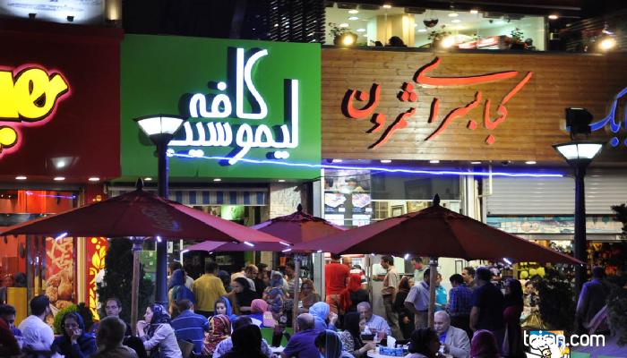 Tehran- Shemroon Kababsara Restaurant (toiran.com)
