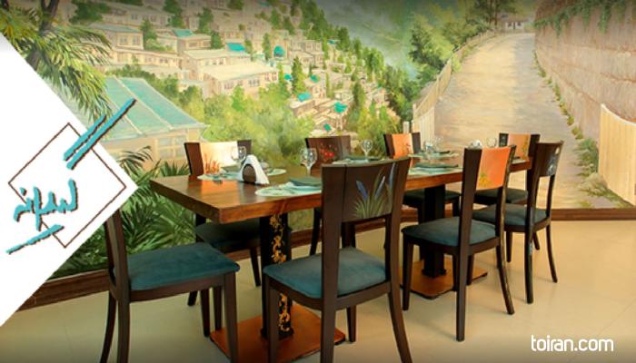 Tehran- Gilaneh Restaurant (toiran.com)
