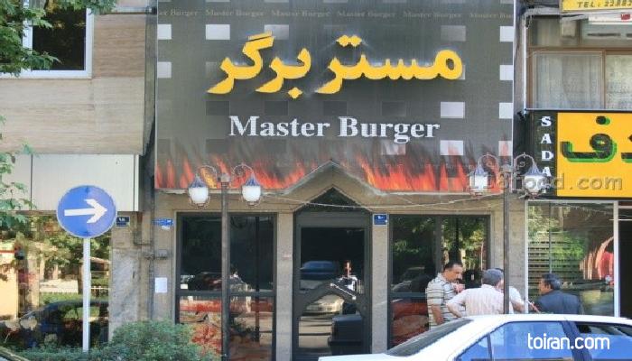 Tehran- Master Burger (toiran.com)

