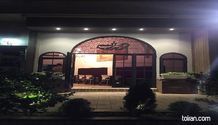 Tehran- Amoo Sohrab Restaurant (toiran.com)

