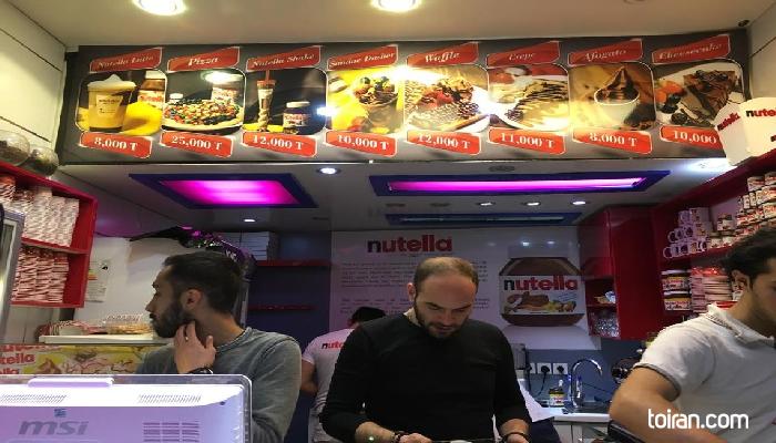 Tehran- Nutella Bar (toiran.com)
