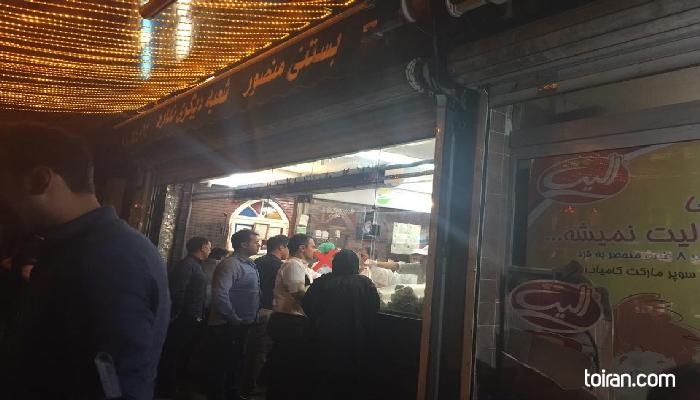 Tehran- Mansour Ice cream (toiran.com)

