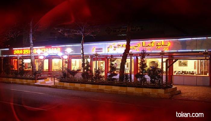 Rasht-Restaurants(toiran.com)
 