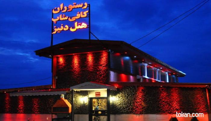  Anzal
i
-
Restaurants(toiran.com)
