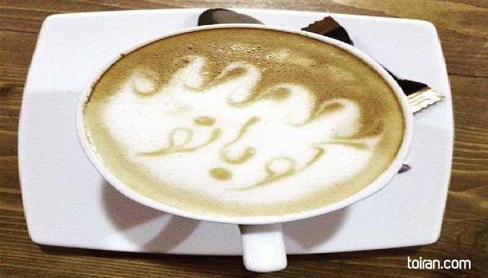  Shiraz- Cubano Cafe (toiran.com)
