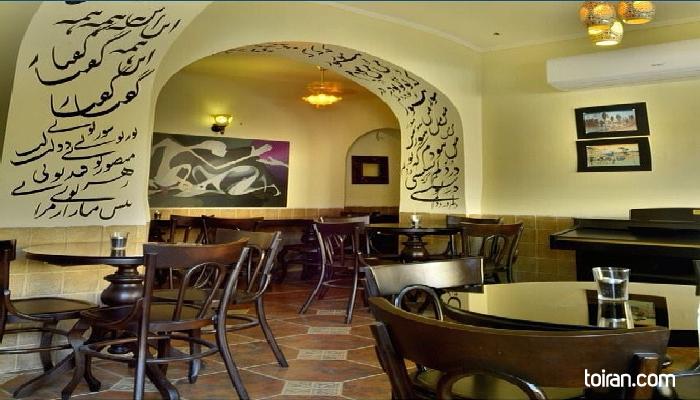  Shiraz- Mahooni Cafe (toiran.com)
