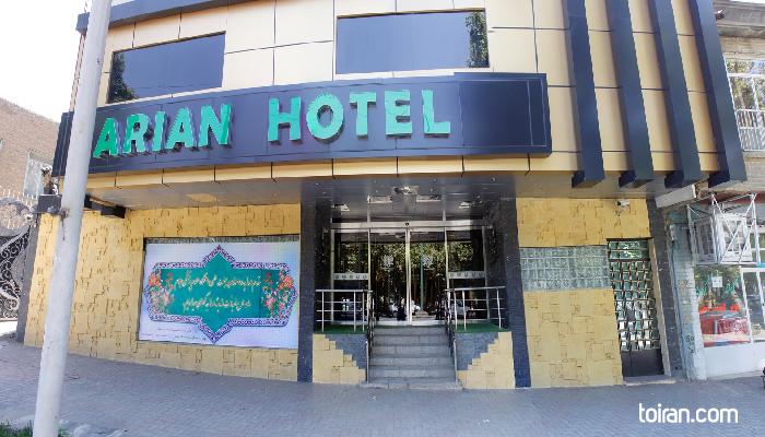 Hamedan- Arian Hotel (toiran.com)
