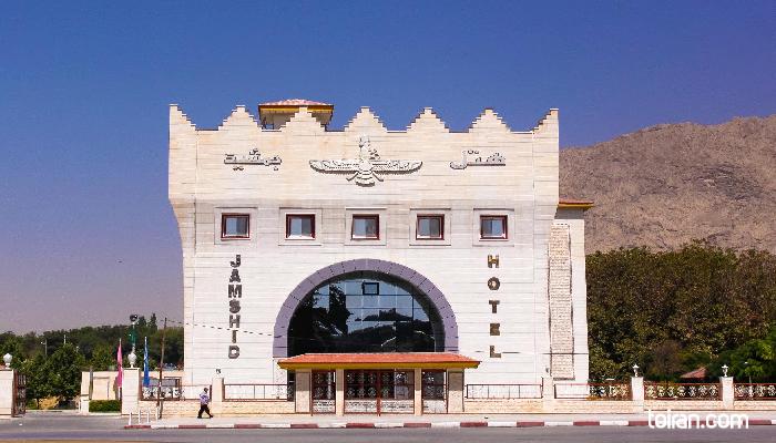 Kermanshah- Jamshid Hotel (toiran.com)

