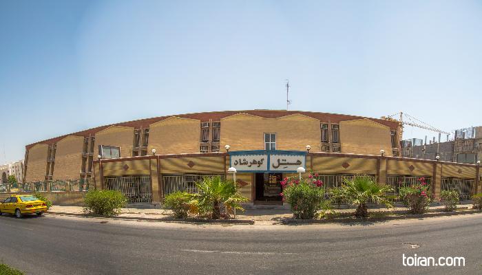 Bandar Abbas- Goharshad Hotel (toiran.com)

