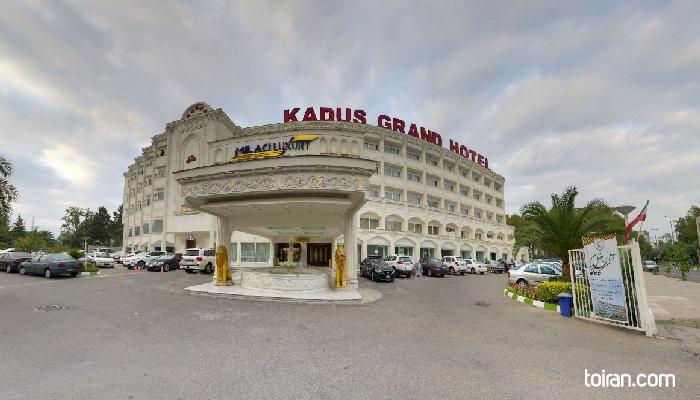 Rasht-Kadus Grand Hotel(toiran.com)
