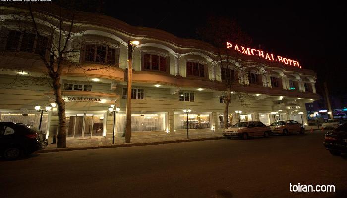  Rasht-Pamchal Hotel(toiran.com)
