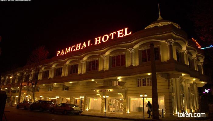   Rasht-Pamchal Hotel(toiran.com)


