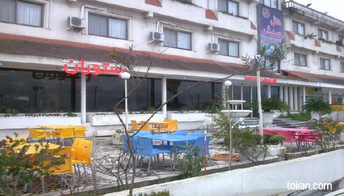  Nowshahr-Sadaf Hotel(toiran.com)

