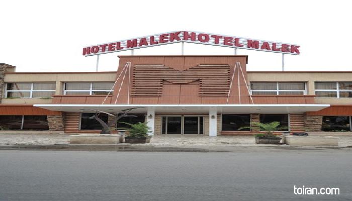  Chalous-Malek Hotel(toiran.com)
